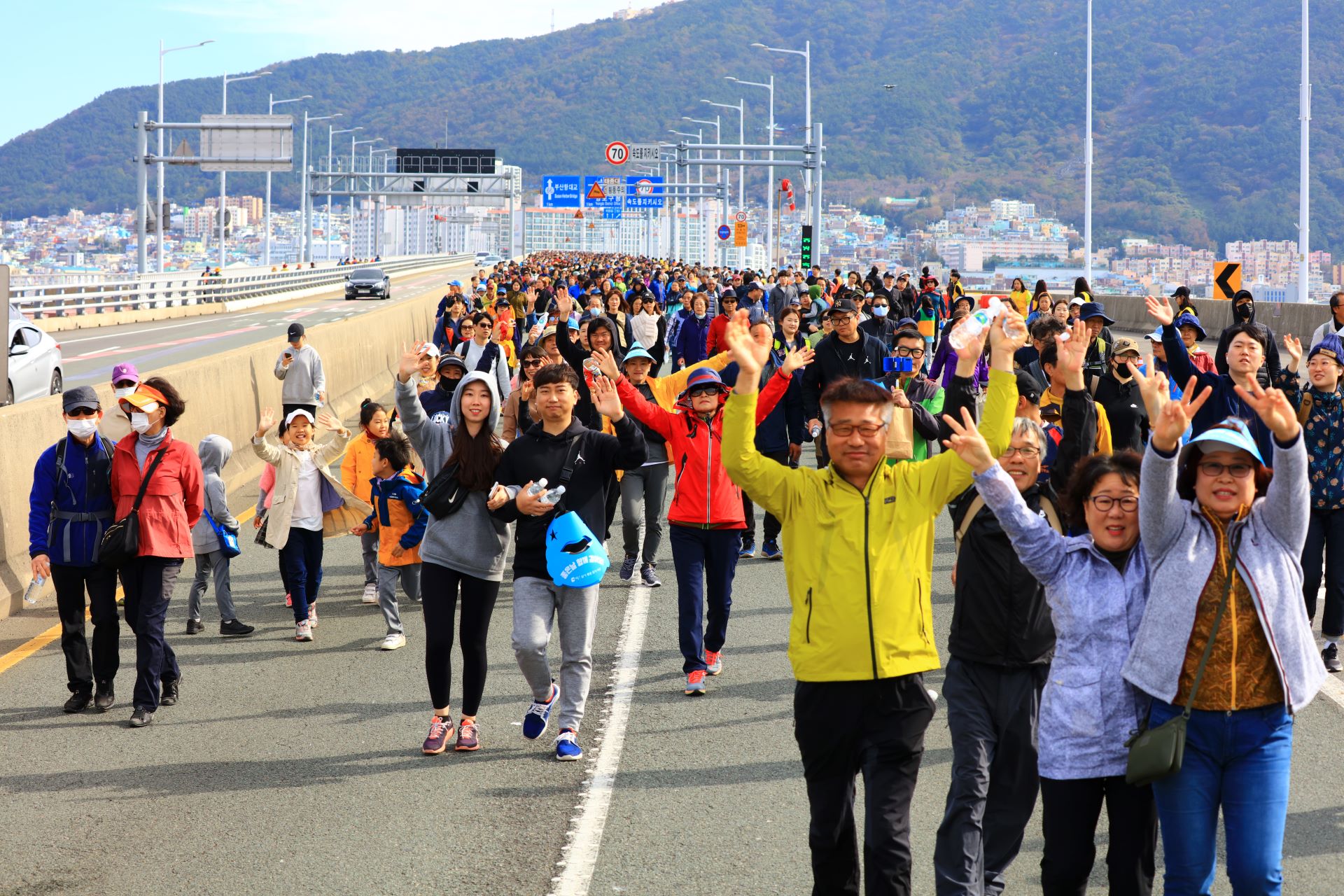남항대교 걷기 대회 