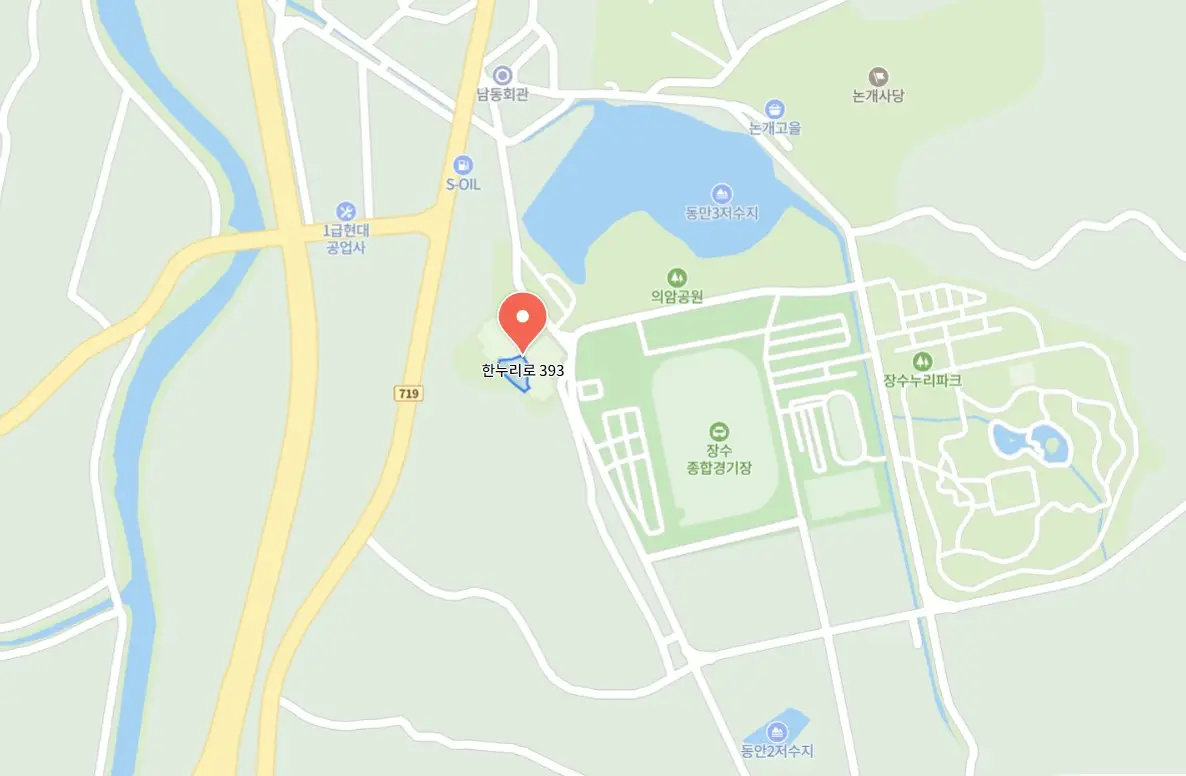 장수 한우랑 사과랑 축제