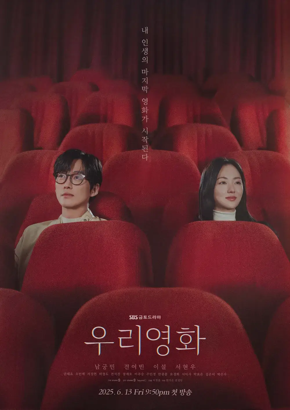 우리영화