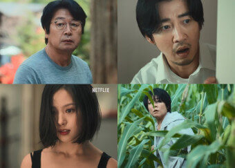 아무도 없는 숲속에서