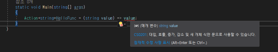 Action 리턴 반환시 오류