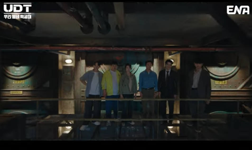 UDT 우리 동네 특공대