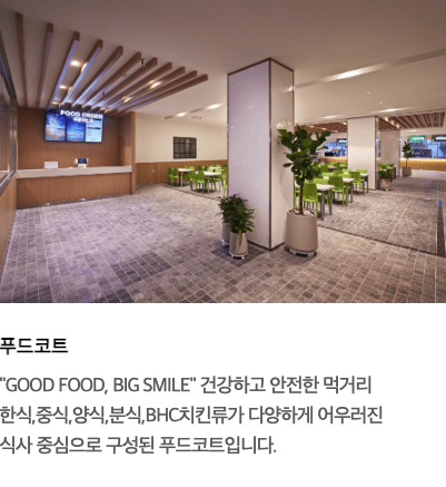 이천 테르메덴 카라반 온천