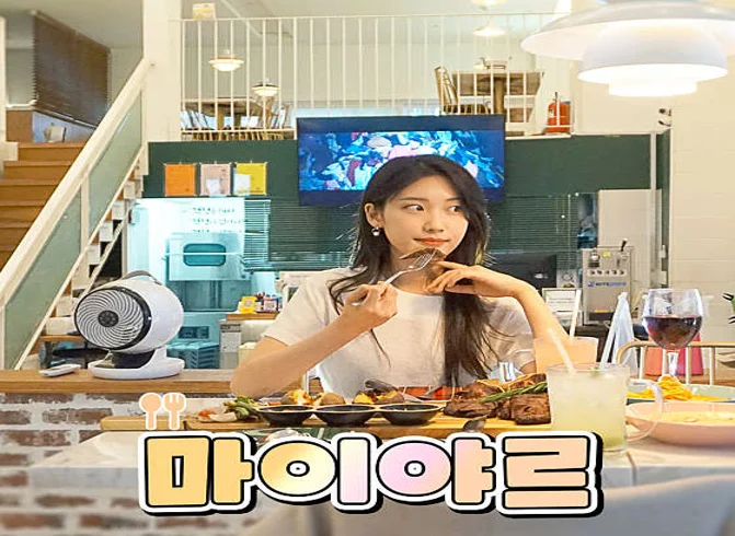 마이야르