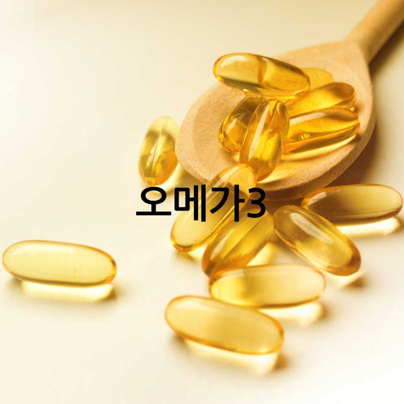 노인 영양제 추천