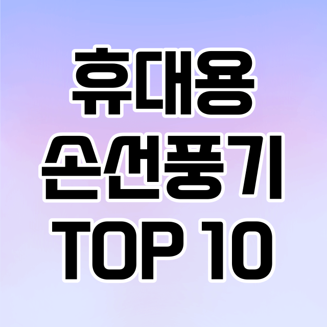 썸네일 이미지