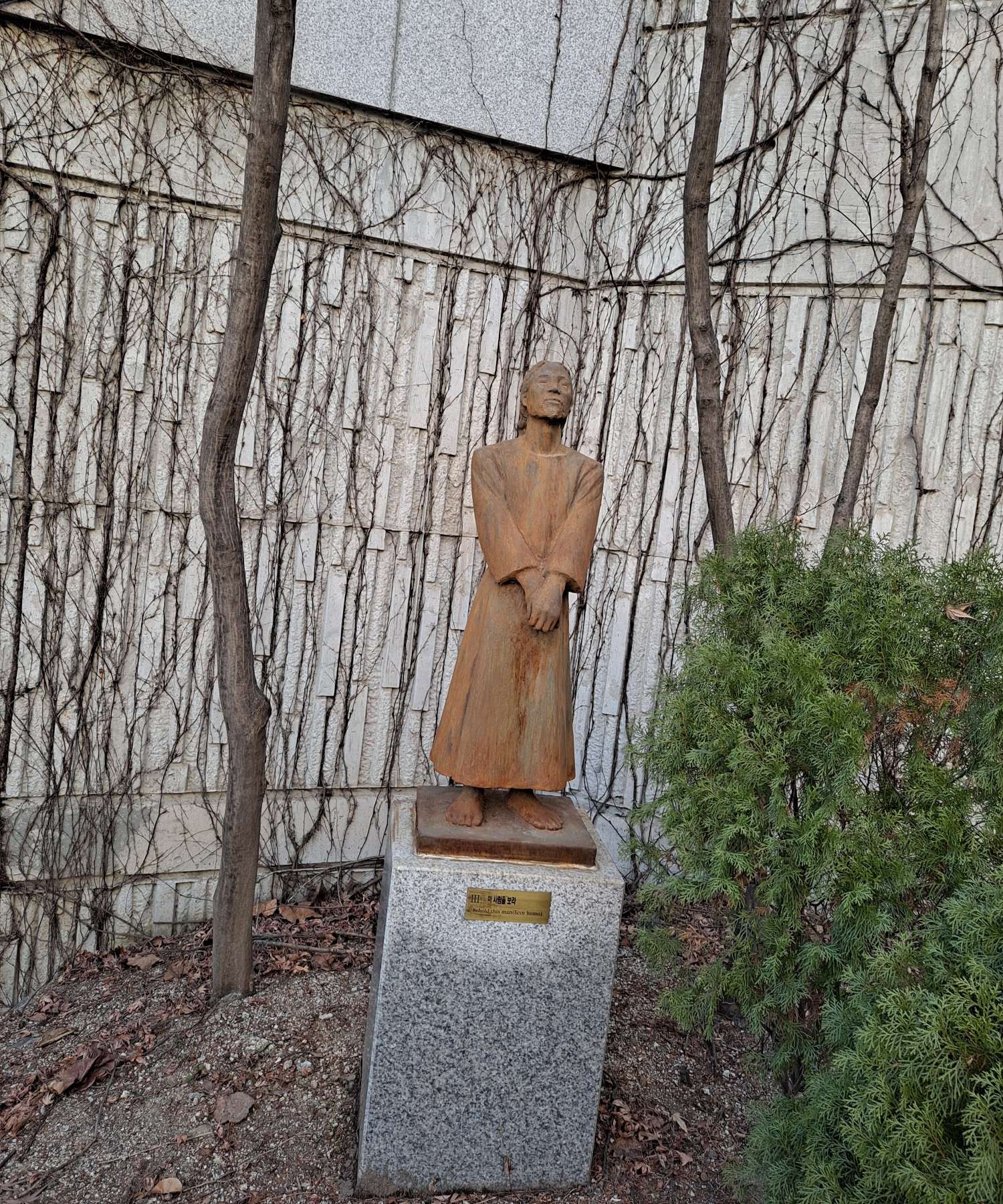 이 사람을 보라