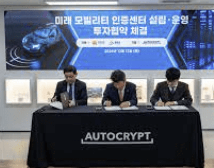 아우토크립트 공모주