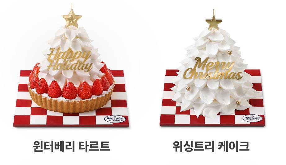 파리바게뜨 크리스마스 케이크 종류1