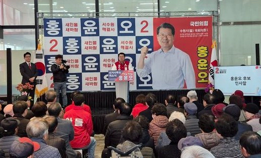 홍윤오 프로필 나이 고향 학력 경력 재산