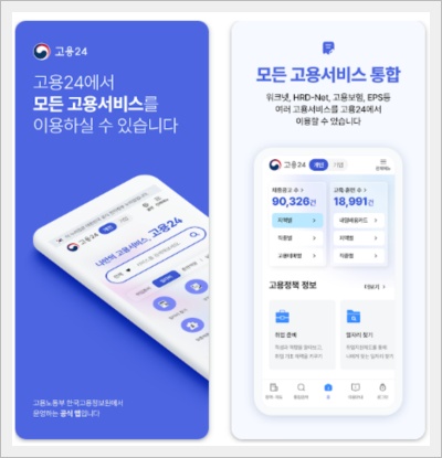 내일배움카드 신청방법