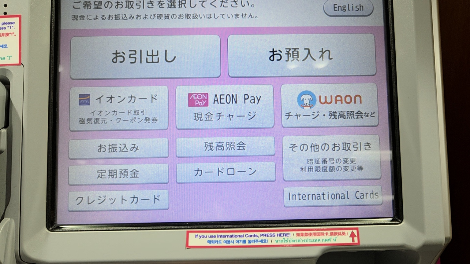 #나고야공항환전하는법 #나고야환전하기 #나고야트러블월렛환전 #나고야공항환전 #나고야공항트러블월렛환전 #나고야공항엔화환전 #트러블월렛환전하는법