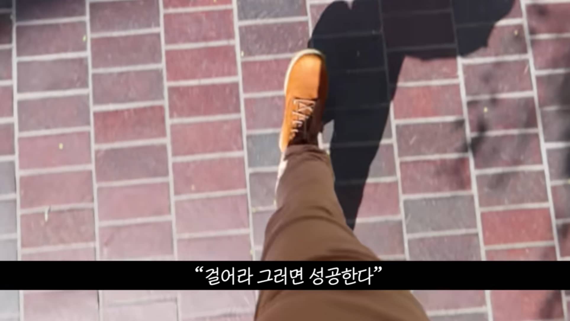 하와이대저택 걸어라 그러면 성공한다