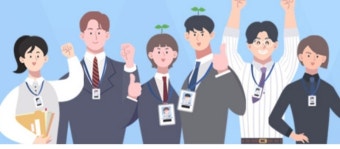 굿피플 자립준비청년 취업지원사업