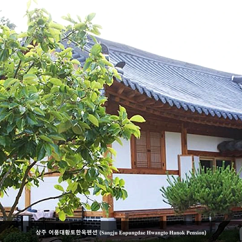 상주 어풍대황토한옥펜션 (Sangju Eopungdae Hwangto Hanok Pension)_5