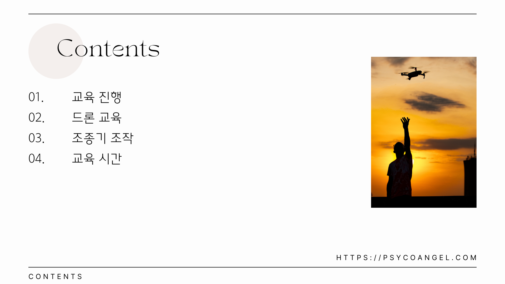 contents
