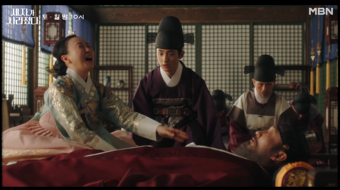 '세자가 사라졌다' 드라마 모습