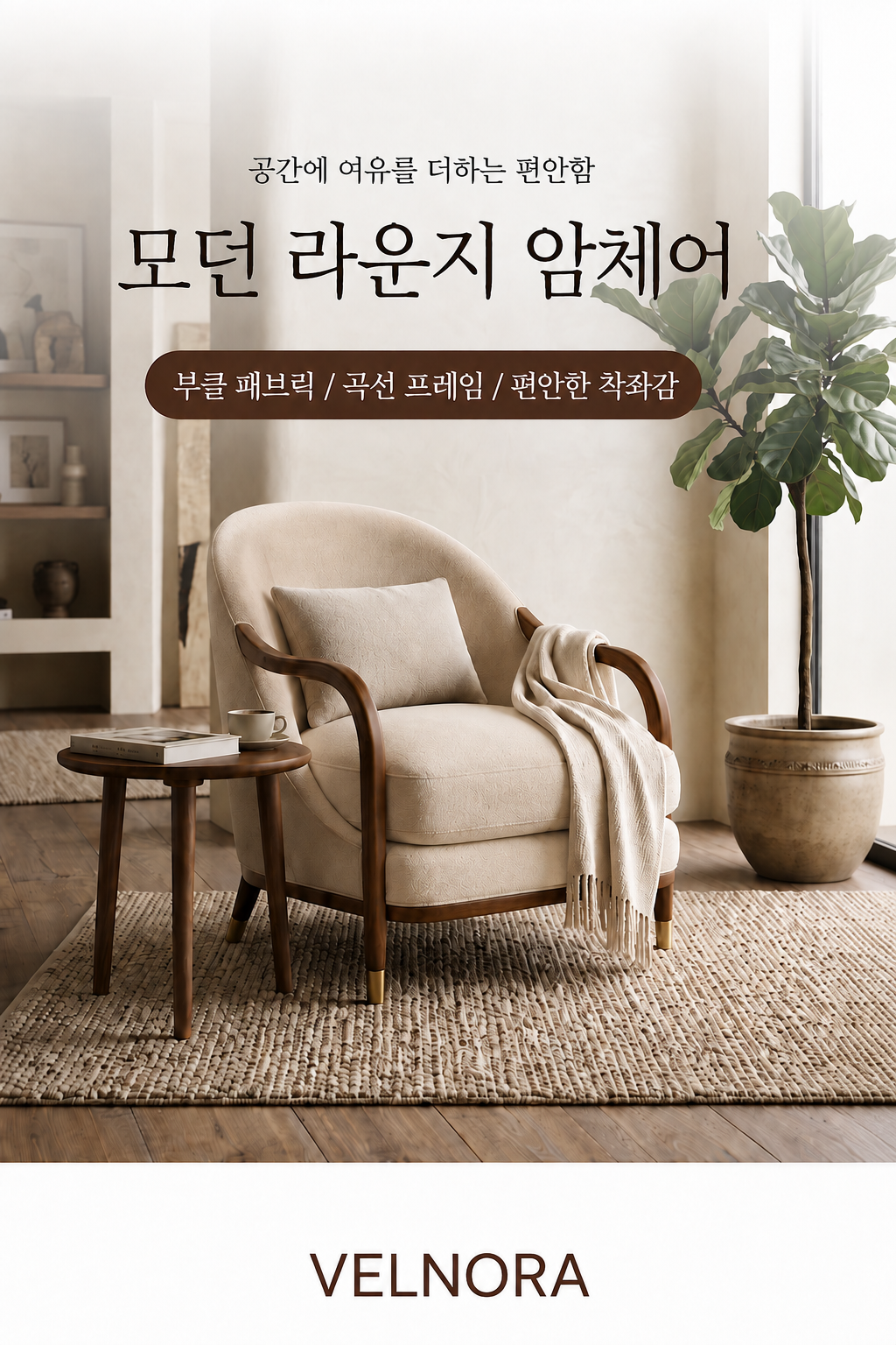 드랩아트 상세페이지 생성한 예시