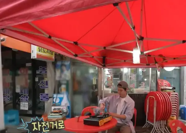 나혼자산다-도영-맛집-사진