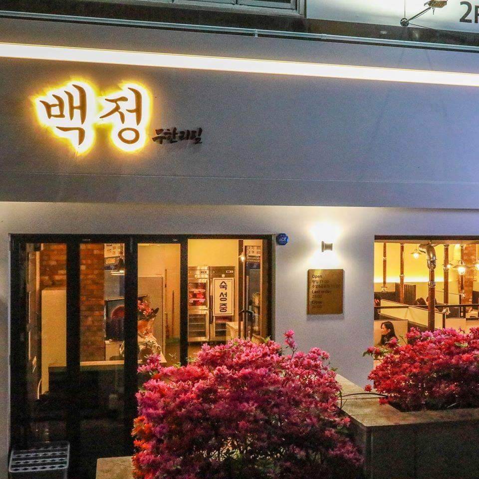 생생정보 2369회 가격파괴 Why &ndash; 원주 백정무한리필 돼지고기+우삼겹 무한리필 단돈 16&amp;#44;900원!