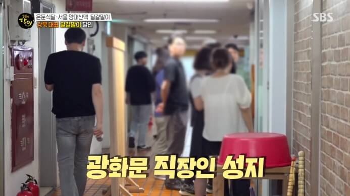 생활의-달인-서울-양대산맥-달걀말이