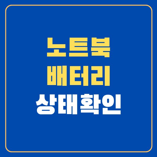 대표이미지 썸네일