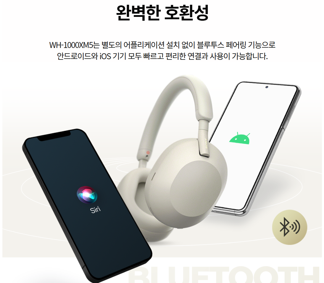 소니헤드셋 WH-1000XM5 