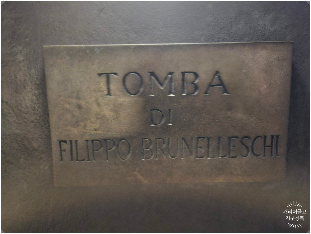 피렌체 두오모 성당 예약하기