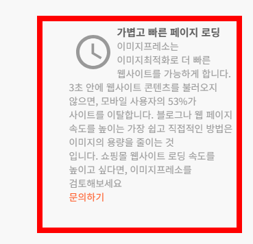사진 용량 줄이는 법 사이트 바로가기