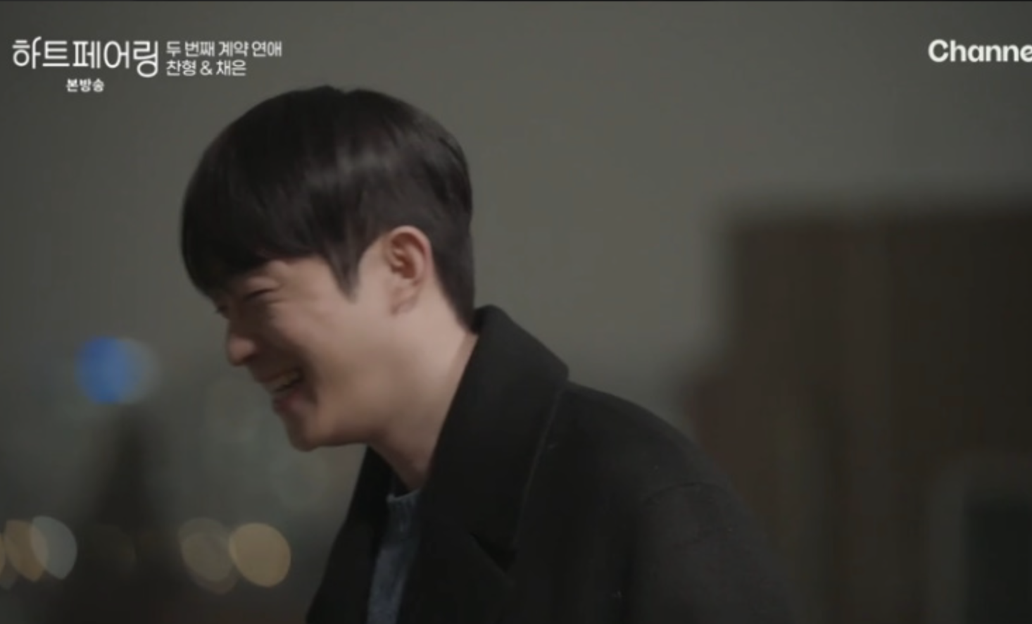 하트페어링메기녀