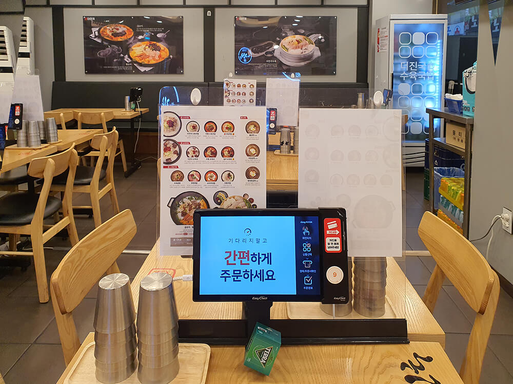 더진국 수육국밥 분당차병원점-4