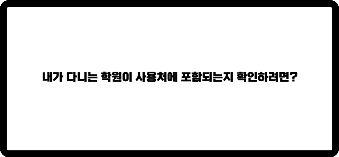 광주 꿈드리미