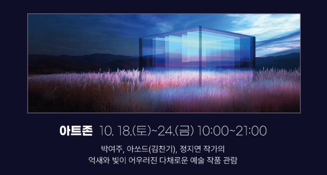 서울억새축제 2025 가이드