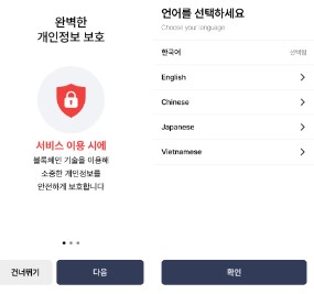 모바일 건강보험증 발급절차