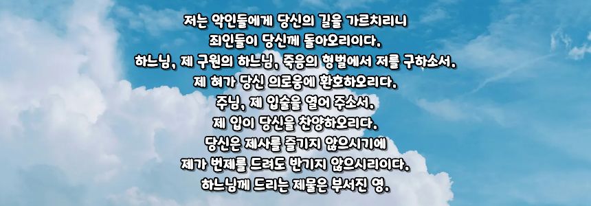 가톨릭 위령 기도