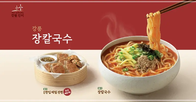 바르다-김선생-메뉴-가격