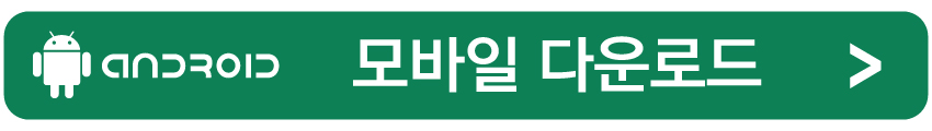 알뜰교통카드 설치, 신청 바로가기