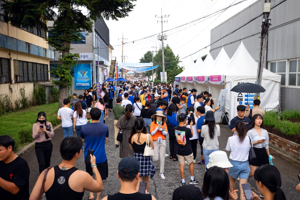 익산 보물찾기축제