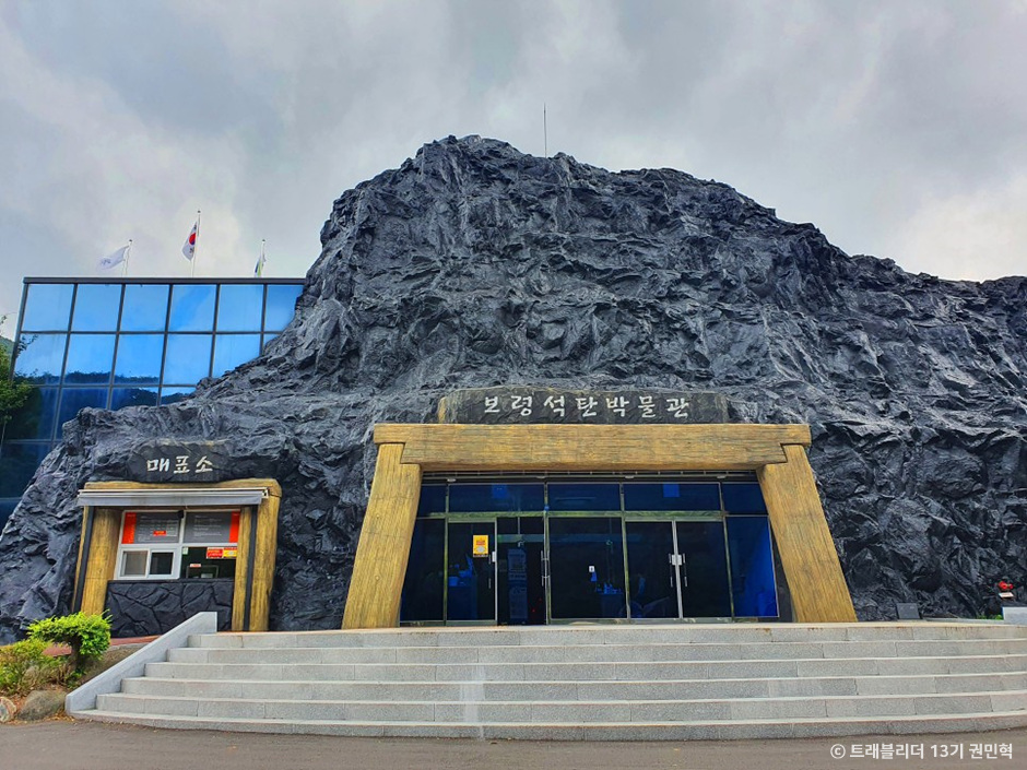 보령 가볼만한곳 베스트10