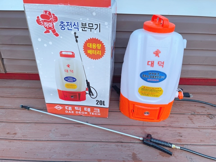 충전식-농약-분무기