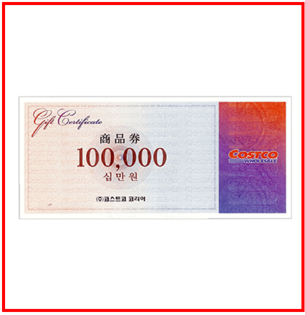 코스트코 상품권 구매방법 (비회원 구매방법)