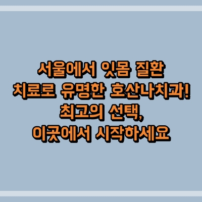 섬네일로, 제목과 동일한 텍스트가 표현되어 있습니다.