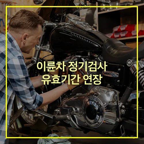 오토바이를 수리하는 숙련된 정비사