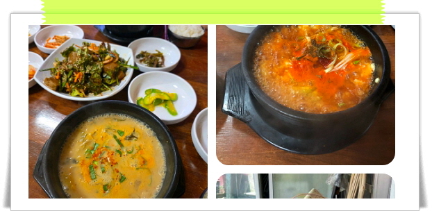 전현무계획2 전주 전통백반 청국장백반 제육볶음 후기