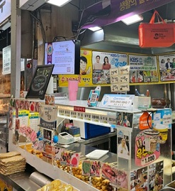 송일형-수제어묵-가게