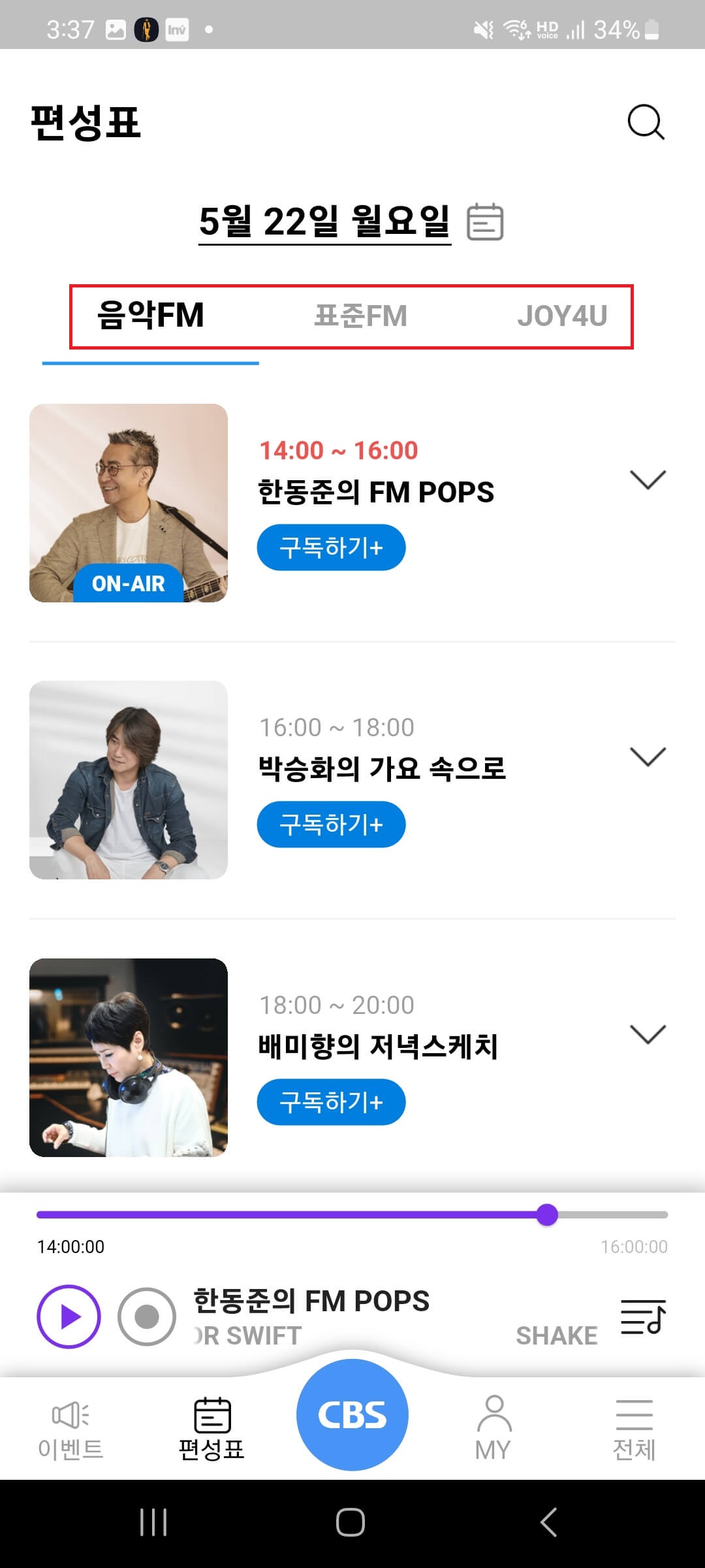 CBS 라디오