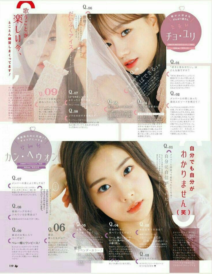 아이즈원 프로듀스48 사진 모음 아이즈원 프로듀스48 사진 모음