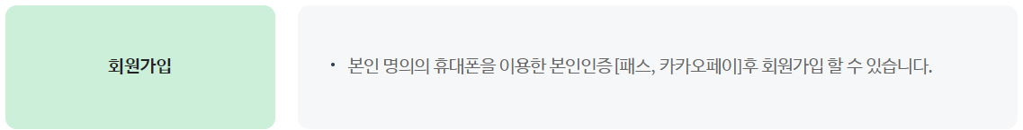 온라인신청방법1단계