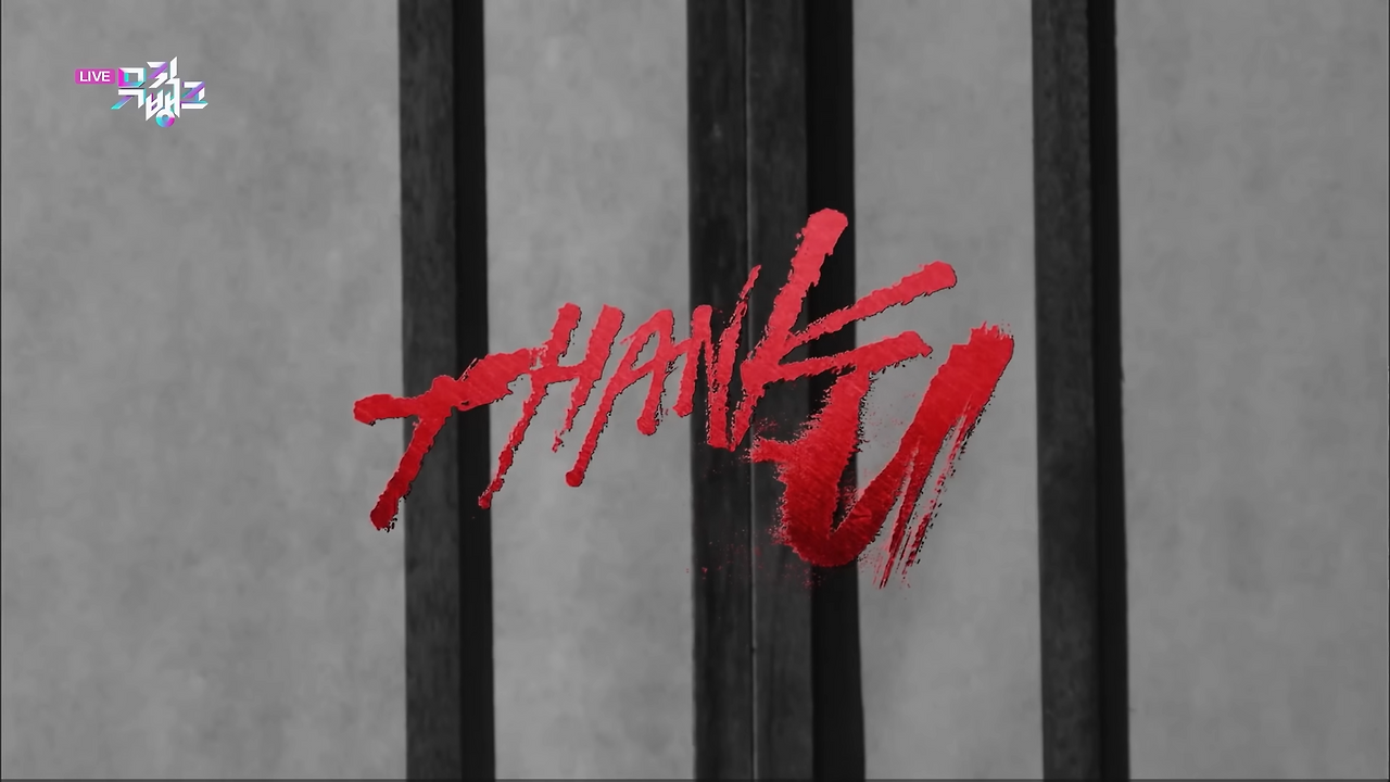유노유노 Thank U 레슨