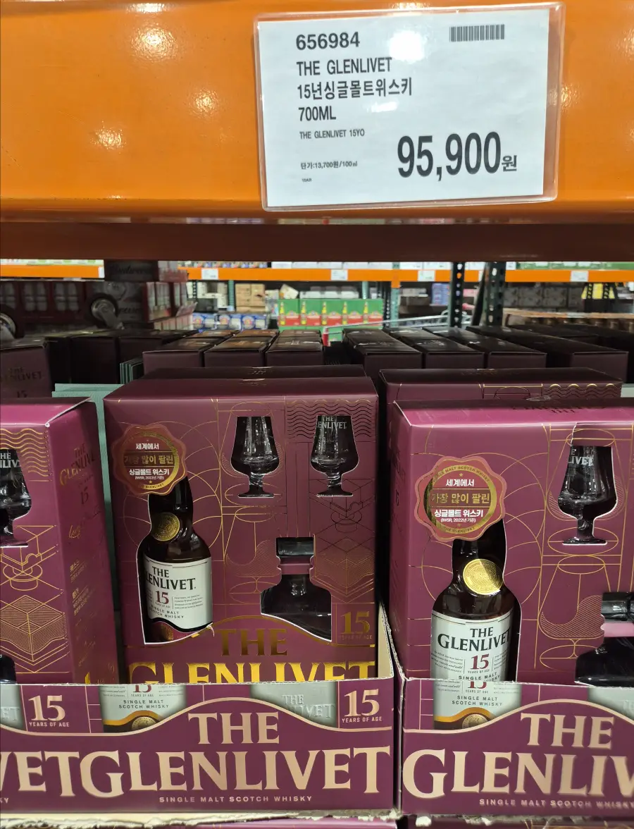 더 글렌리벳 15년